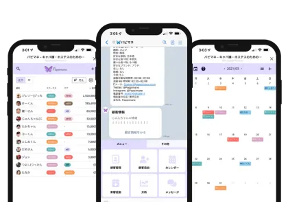 Improved Performance