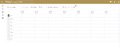 Shift Management Application